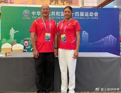 土皇后！范继文妻子禁止女队员留长发穿裙子+谈恋爱 丈夫却猥亵女队员|贺云春|王莉|皮划艇|全运会|南松_新浪体育_新浪新闻